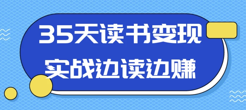 /posts/lession-35tiandushubianxianshizhanbiandubianzhuan/featured_image.webp