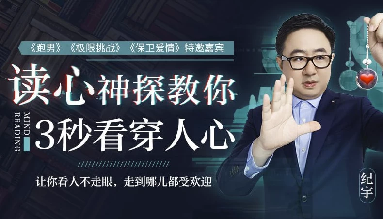 /posts/lession-3miaokanchuanrenxindechaojiduxinshu/featured_image.webp
