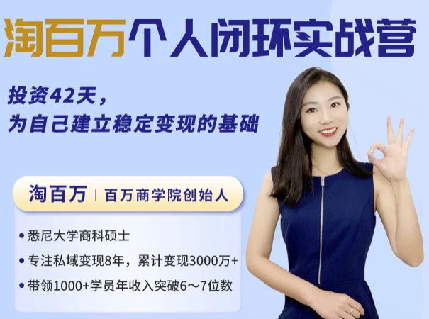 /posts/lession-42tiangerenshangyebihuanshizhanying-congfangfadaosiwei-jianlinideshangyequanjuguan/featured_image.webp