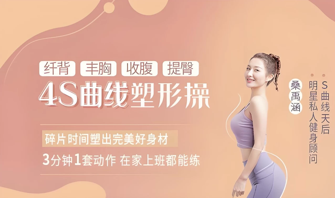 /posts/lession-4squxiansuxingcao/featured_image.webp