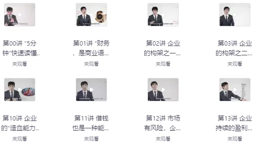 /posts/lession-5fenzhongkuaisududongcaiwubaobiao/featured_image.webp