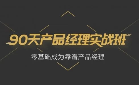 /posts/lession-90tianchanpinjinglishizhan/featured_image.webp