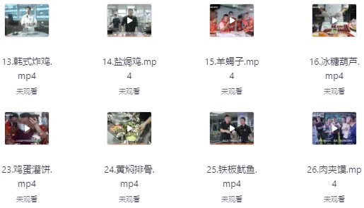 /posts/lession-99taoxiaochipeifang-chuangyeluodizhinan/featured_image.webp /posts/lession-99taoxiaochipeifang-chuangyeluodizhinan/featured_image.webp