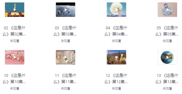 /posts/lession-adubaizekepudonghua-quanliangji/featured_image.webp