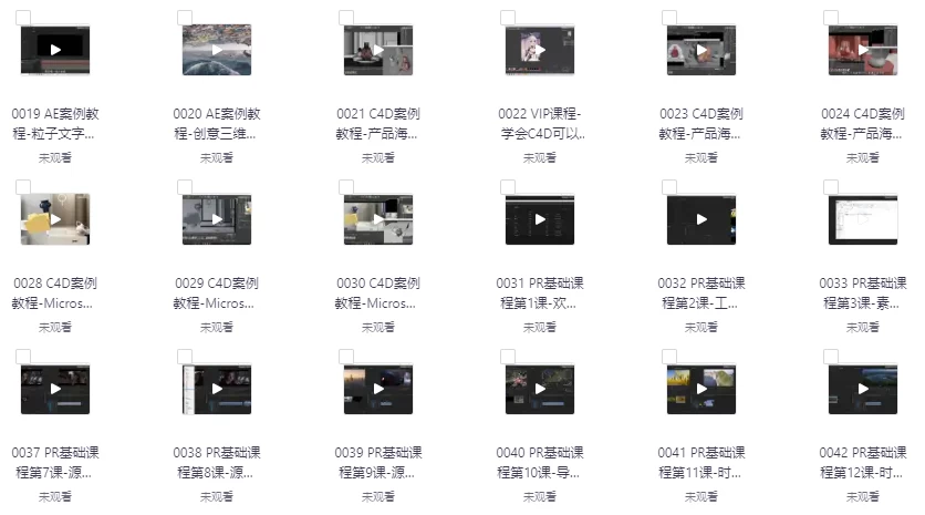 /posts/lession-ae+pr+c4d-hejijiaocheng1000ji-xuewanzhegezhijiefengshen/featured_image.webp