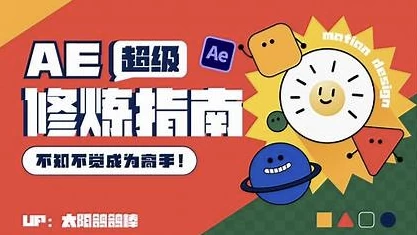 /posts/lession-aechaojixiulianzhinan/featured_image.webp