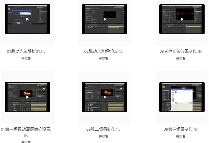 /posts/lession-aedongtaiguangxiaoshejideshizhankecheng/featured_image.webp