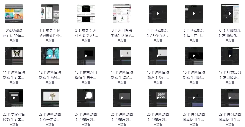 /posts/lession-aejichudonghua-rang2djuesejiandandongqilai/featured_image.webp