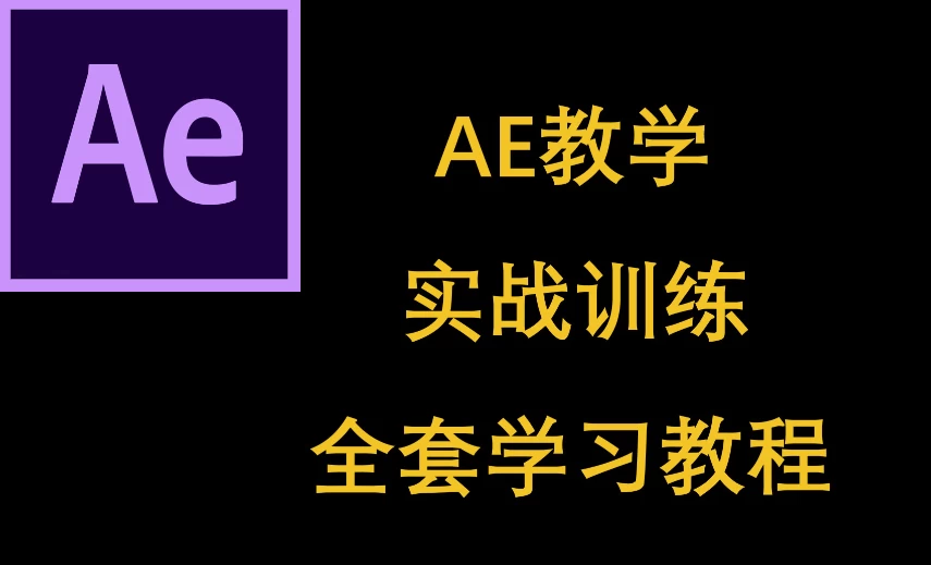 /posts/lession-aerumendaojinjieanlijiaoxuekecheng/featured_image.webp