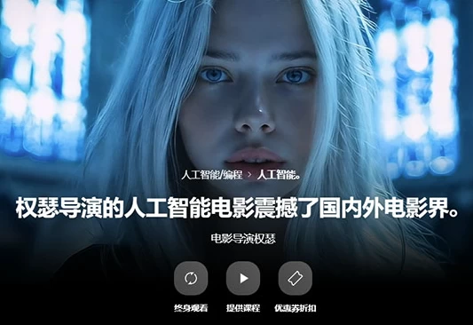 /posts/lession-aidianyingzhizuodashike/featured_image.webp