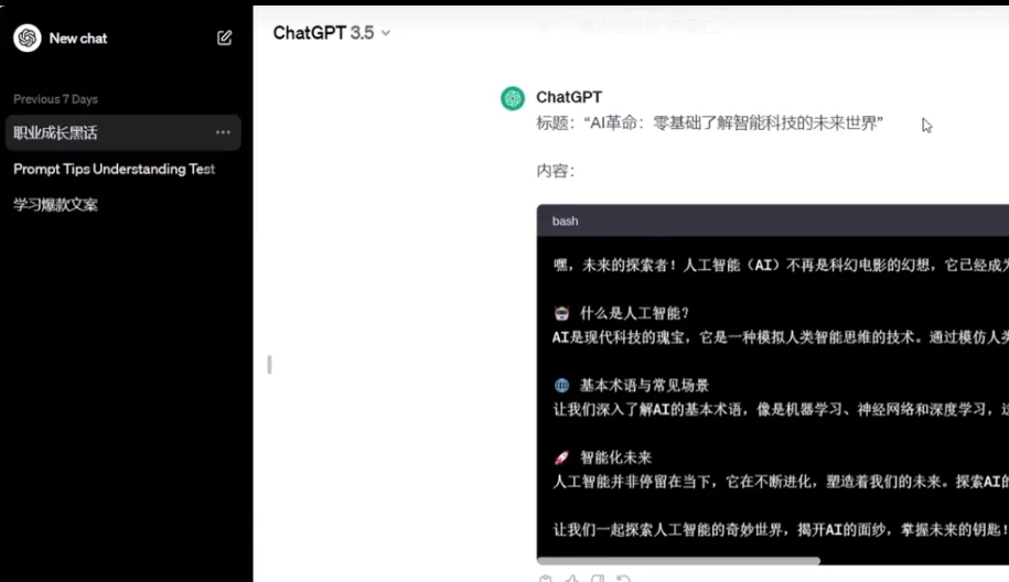 /posts/lession-aigaoxiaoshiyongzhinan-ruheyouxiaotiwen-guanjiantishicidaquan/featured_image.webp