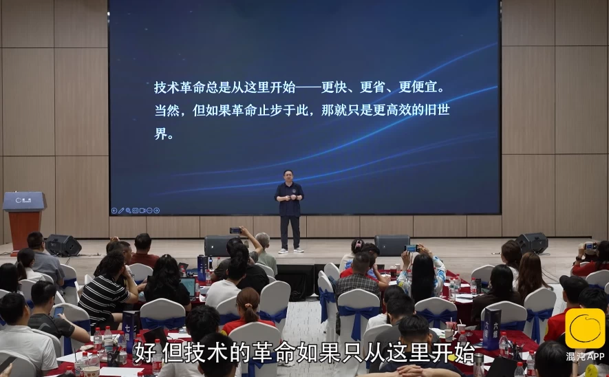 /posts/lession-aiquanjuluodike-qiyeshuzihuazhuanxingyuzengzhangshizhan/featured_image.webp