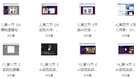 /posts/lession-aiquanyubianxianshizhanying-shoubashoudainizhuandaofuyedi1tongjin/featured_image.webp