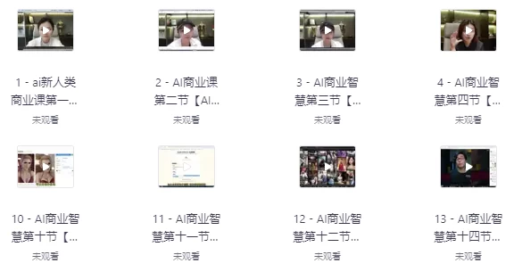 /posts/lession-aishangyezhihuiai-wenan-ppt-tuxiang-shipin/featured_image.webp