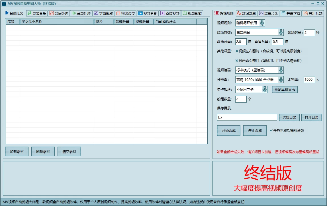 /posts/lession-aishipinzidongjianjidashi-v50-lvseban/featured_image.webp