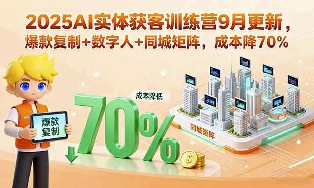 /posts/lession-aishitihuokexunlianying-zhulishitishangjiajingzhunyinliuyugaoxiaobianxian/featured_image.webp