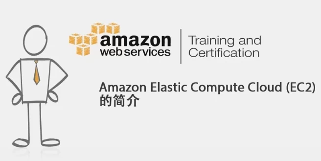 /posts/lession-awsyunjisuancongjichuzhishidaochangjingshizhanjizhiyerenzhengxiliezhuanti/featured_image.webp