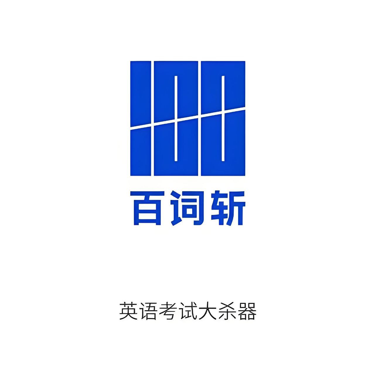 /posts/lession-baicizhanyingyudancijiyiziliaobao/featured_image.jpg