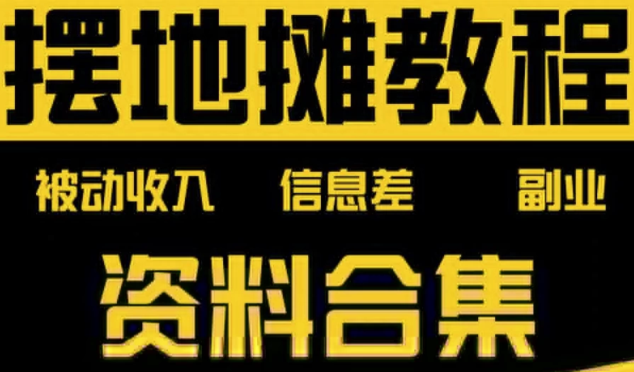 /posts/lession-baiditanquantaojiaochengcongrumendaojingtong/featured_image.webp