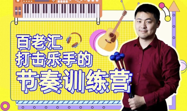 /posts/lession-bailaohuidajiyueshoudejiezouxunlianying/featured_image.webp