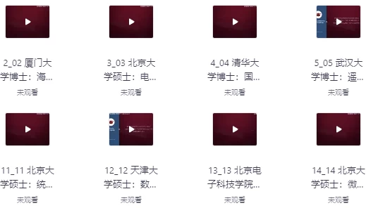 /posts/lession-baiweiyeneizhuanjiajiaoshoutanzhiyeshengyaguihua/featured_image.webp