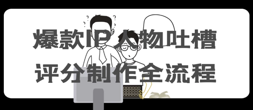 /posts/lession-baokuaniprenwutucaopingfenzhizuoquanliucheng/featured_image.webp