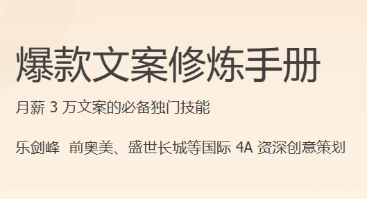 /posts/lession-baokuanwenanxiulianshouce/featured_image.webp