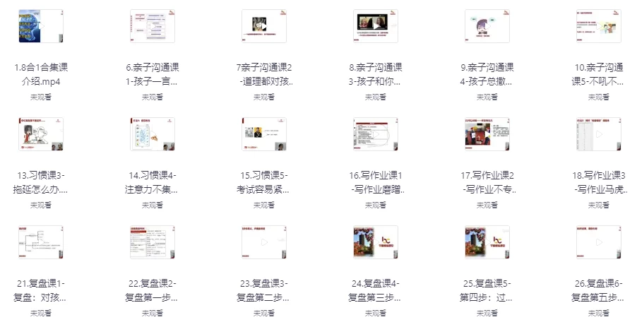 /posts/lession-beidajiemeihuaxuebajiazhangkeheji/featured_image.webp