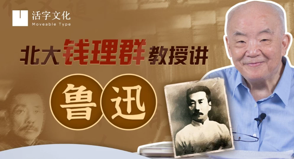 /posts/lession-beidaqianliqunjiaoshoujiangluxun/featured_image.webp
