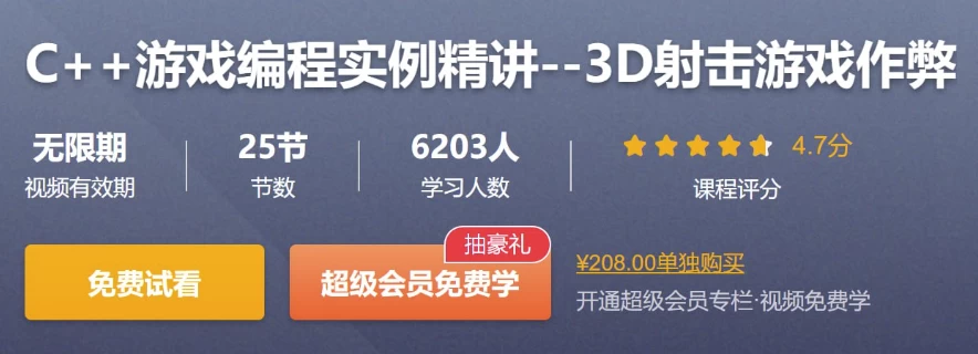 /posts/lession-c-youxibianchengshilijingjiang3dshejiyouxizuobi/featured_image.webp /posts/lession-c-youxibianchengshilijingjiang3dshejiyouxizuobi/featured_image.webp