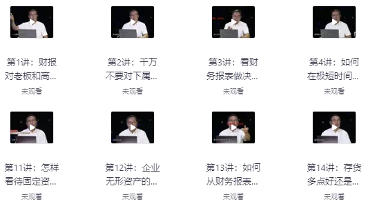 /posts/lession-caiwubaobiaofenxibixiuke/featured_image.webp