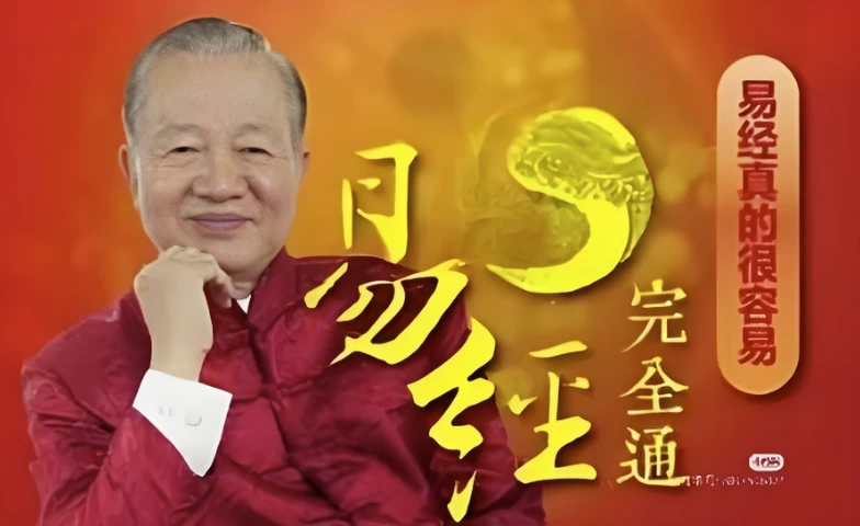 /posts/lession-cengshiqiangyijingwanquantong-jichuban+chujiban+zhongjiban+gaojiban-108jishipin+biji/featured_image.webp