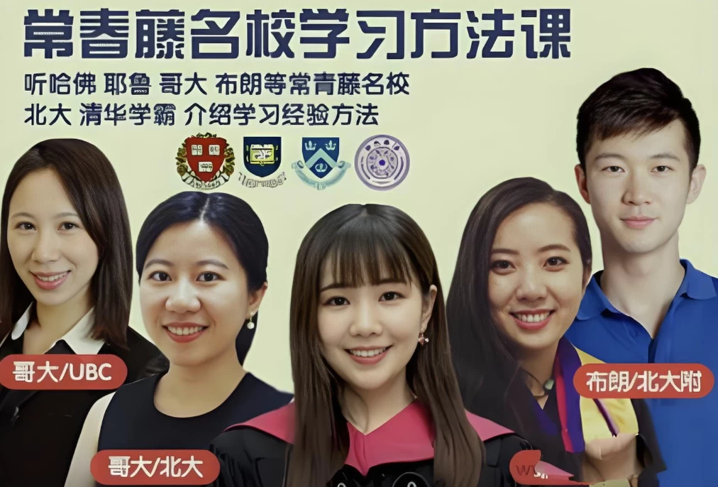 /posts/lession-changchuntengmingxiaoxuexifangfayangchengke/featured_image.webp