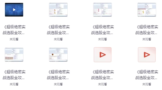 /posts/lession-chaojijuemixuangubaodian-shizhanquangonglve/featured_image.webp