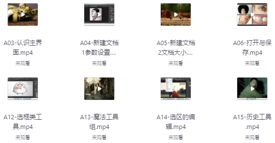 /posts/lession-chaoxiaobaicong0kaishixuepsjiaocheng-abcdquanxiliequanji-daikejiansucai/featured_image.webp