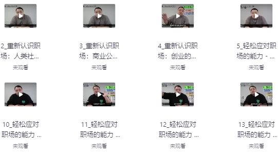 /posts/lession-chengweigaojixiaodegerengongxianzhe/featured_image.webp