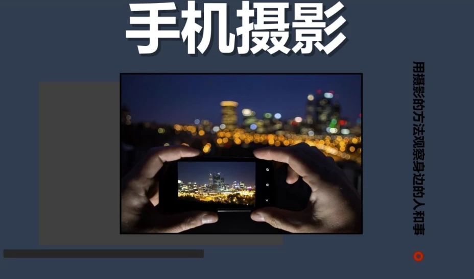 /posts/lession-chenxistanleyshoujiyingxiangchuangzuokecheng/featured_image.webp