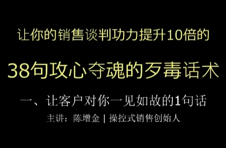 /posts/lession-chenzengjin-38jugongxinduohundedaiduhuashu-rangnixiaoshoutanpangonglimengzeng10bei/featured_image.webp /posts/lession-chenzengjin-38jugongxinduohundedaiduhuashu-rangnixiaoshoutanpangonglimengzeng10bei/featured_image.webp