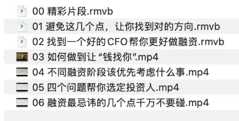 /posts/lession-chuangyegongsizhaoqianzhidao/featured_image.webp