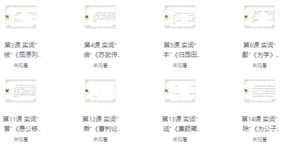 /posts/lession-chugaozhongmuyangrenguwenkecheng/featured_image.webp