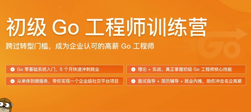 /posts/lession-chujigogongchengshixunlianying-0qi-daiyuanmakejian/featured_image.webp