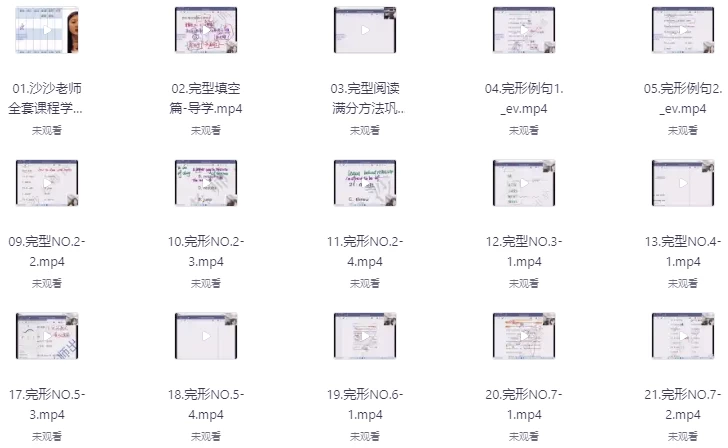 /posts/lession-chujiyingyuwanxingyuedunenglitishengyingshipinkecheng-213jie/featured_image.webp