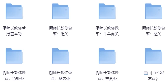/posts/lession-chushizhangjiaonizuocaidajihe-conghouchushicaixuangou-qiefa-fanguojibengongdaojinjie/featured_image.webp