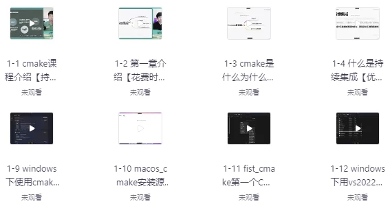 /posts/lession-cmakegoujiandaxingc-xiangmu/featured_image.webp