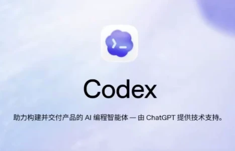 /posts/lession-codexlingjichurumendaoshizhanquanxiliejiaocheng/featured_image.webp /posts/lession-codexlingjichurumendaoshizhanquanxiliejiaocheng/featured_image.webp