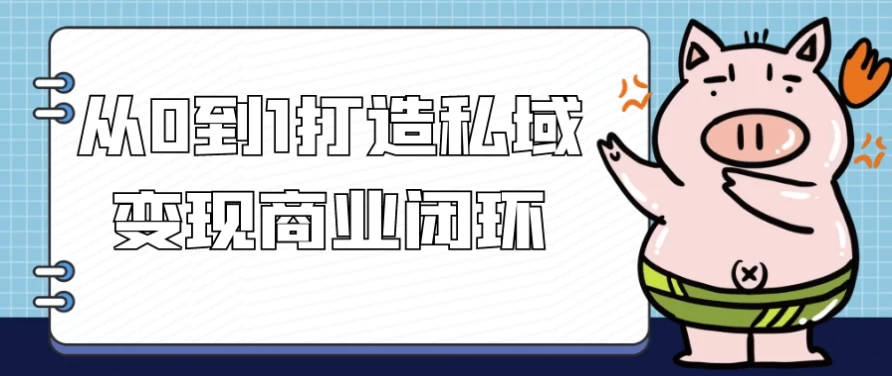 /posts/lession-cong0dao1dazaosiyubianxianshangyebihuan/featured_image.webp