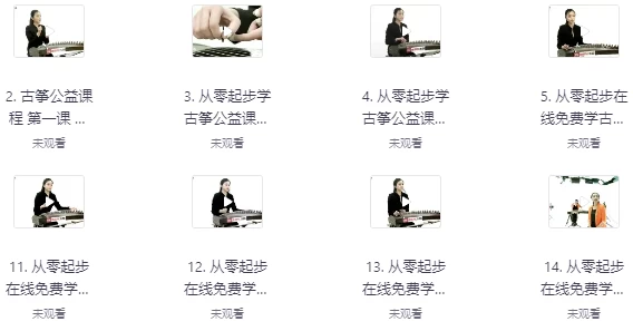 /posts/lession-conglingkaishixueguzheng/featured_image.webp