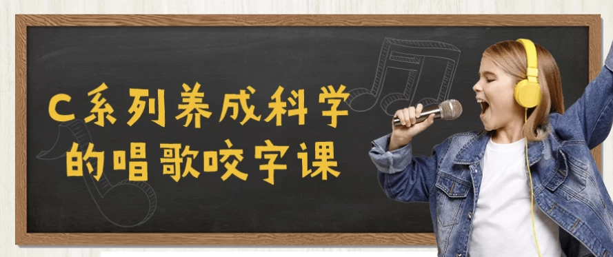 /posts/lession-cxilieyangchengkexuedechanggeyaozike/featured_image.webp