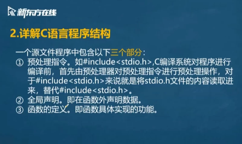 /posts/lession-cyuyanchengxusheji/featured_image.webp