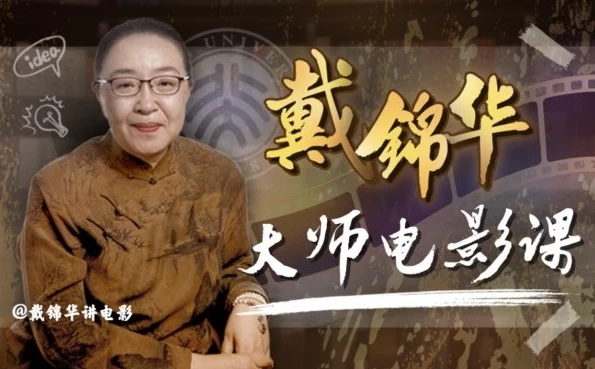 /posts/lession-daijinhuadashidianyingke-xingbieyuningshi/featured_image.webp